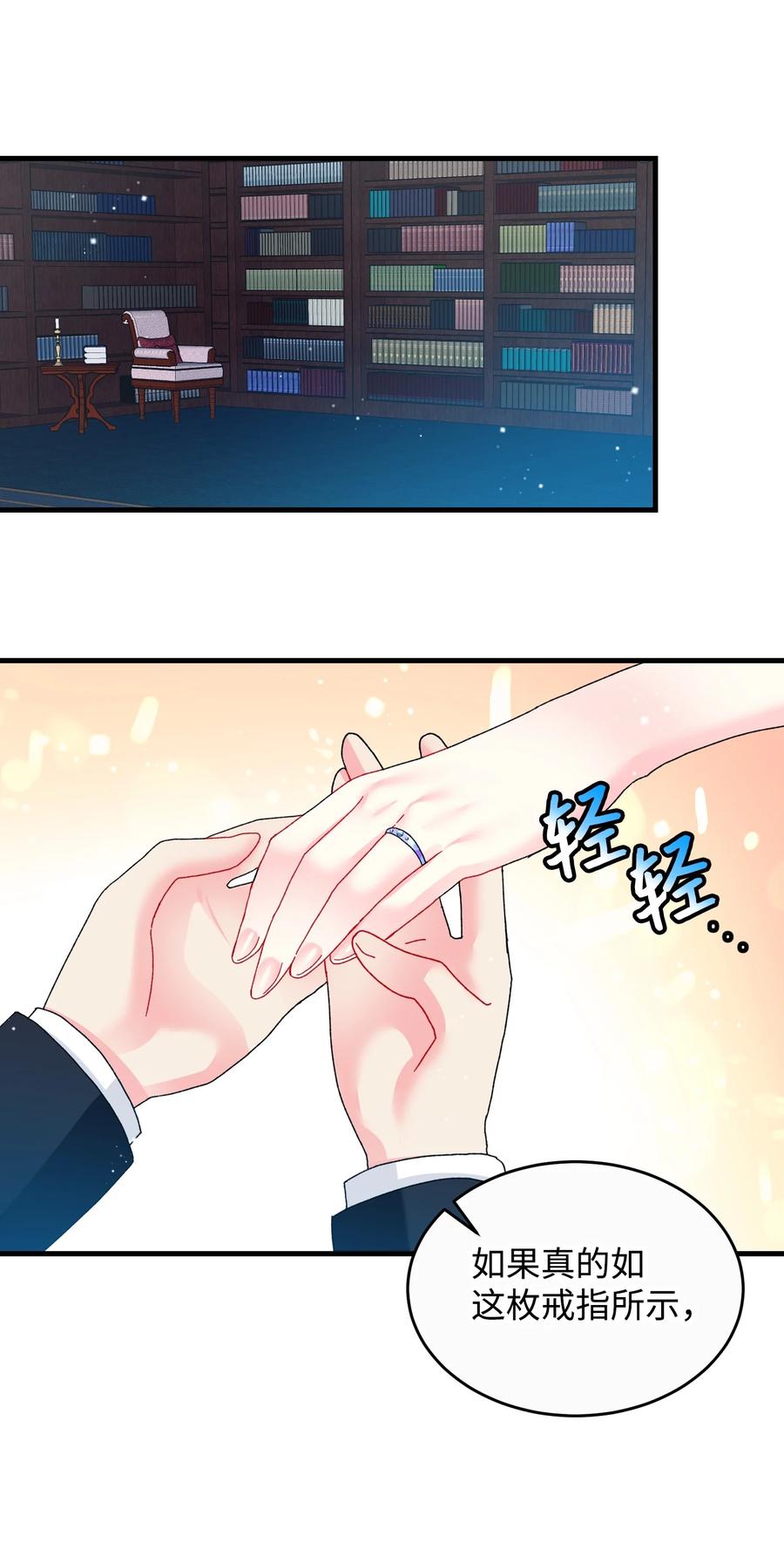 73 如果我消失了(1/2)-第73话