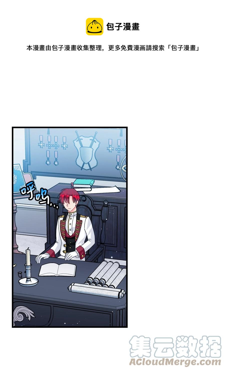 73 如果我消失了(1/2)-第73话