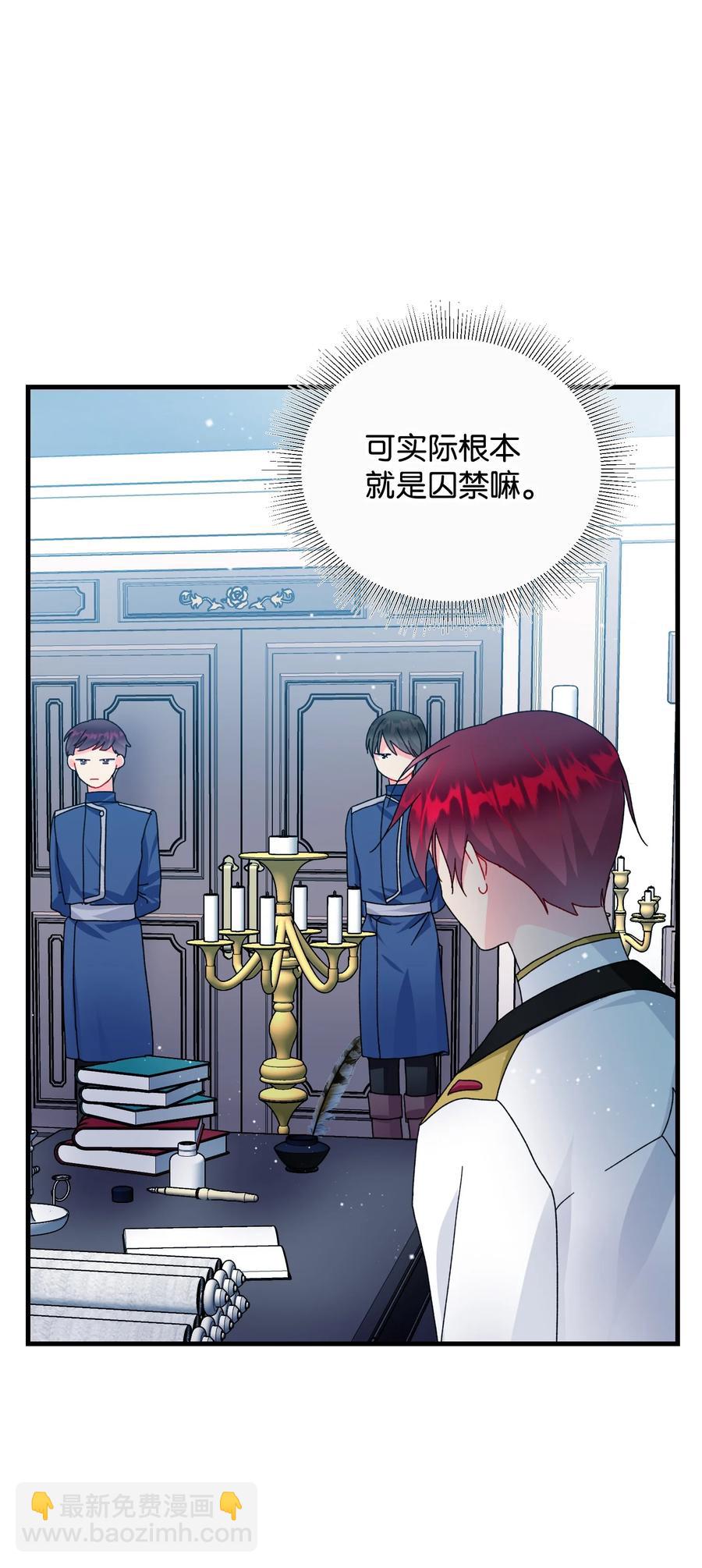 73 如果我消失了(1/2)-第73话