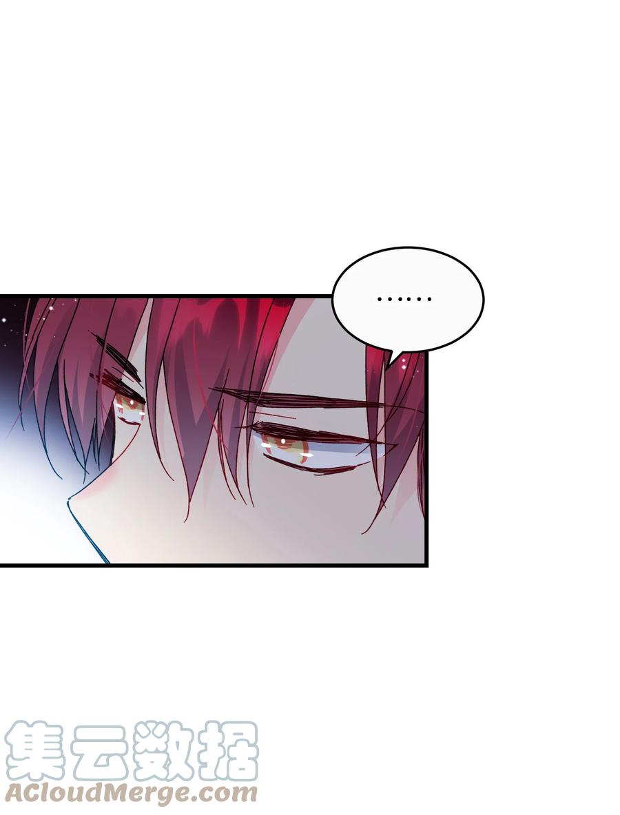 73 如果我消失了(1/2)-第73话