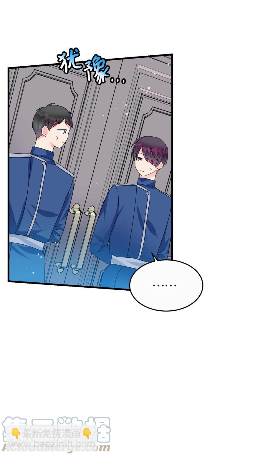 73 如果我消失了(1/2)-第73话