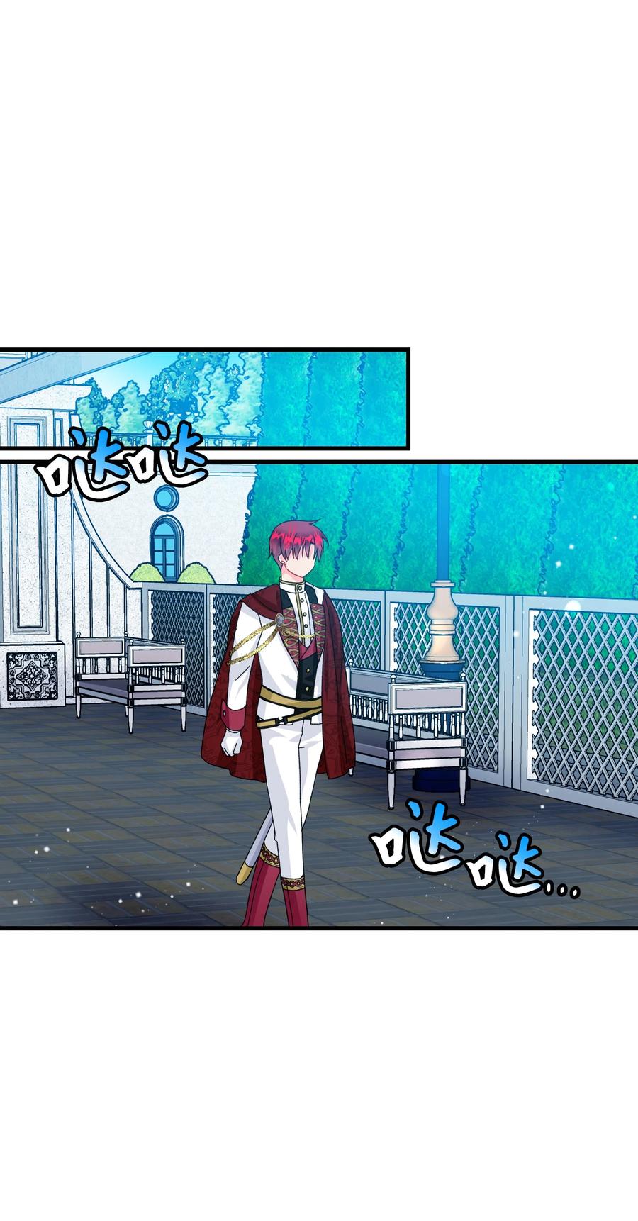 73 如果我消失了(1/2)-第73话