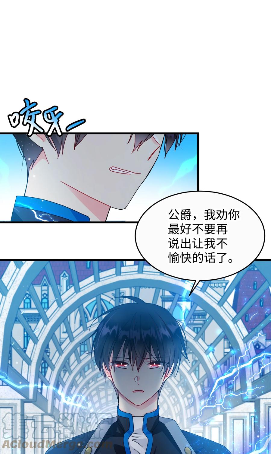 73 如果我消失了(1/2)-第73话