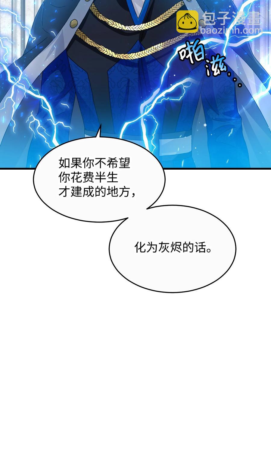 73 如果我消失了(1/2)-第73话