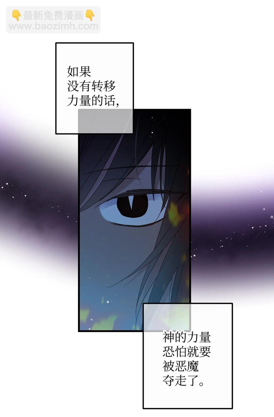 73 如果我消失了(1/2)-第73话