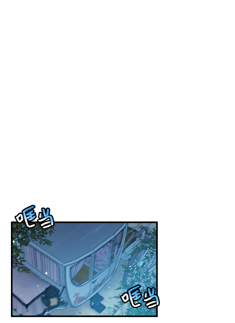 75 激动的心(1/2)-第75话