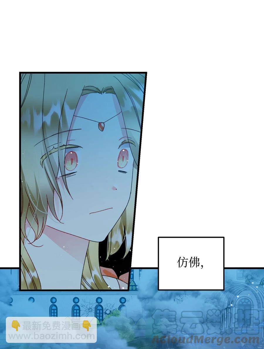 75 激动的心(1/2)-第75话