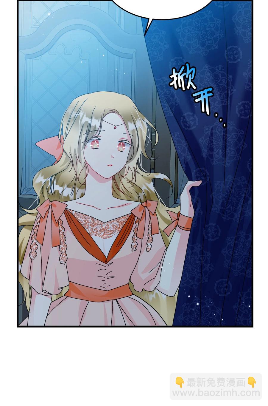 75 激动的心(1/2)-第75话