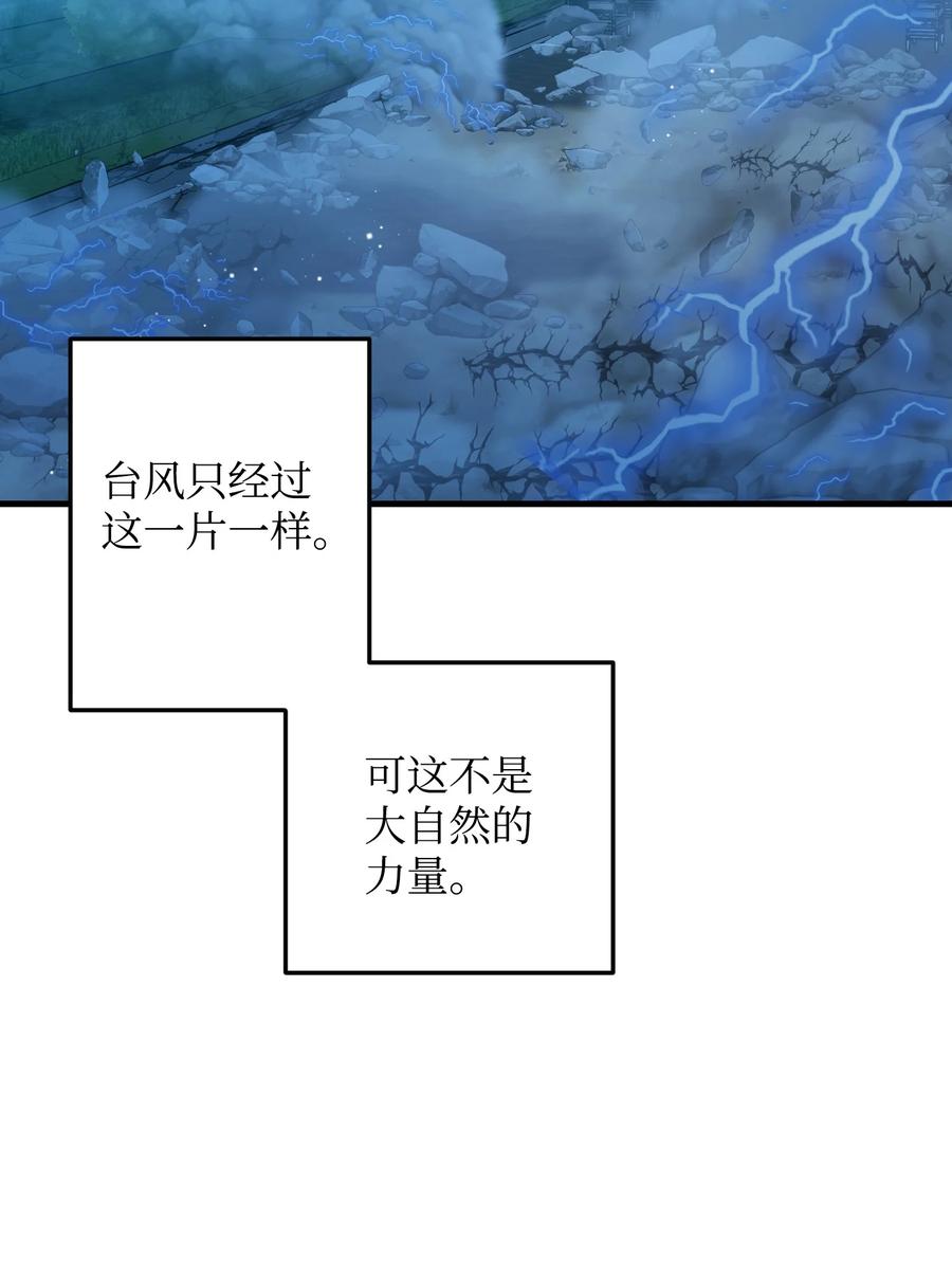 75 激动的心(1/2)-第75话