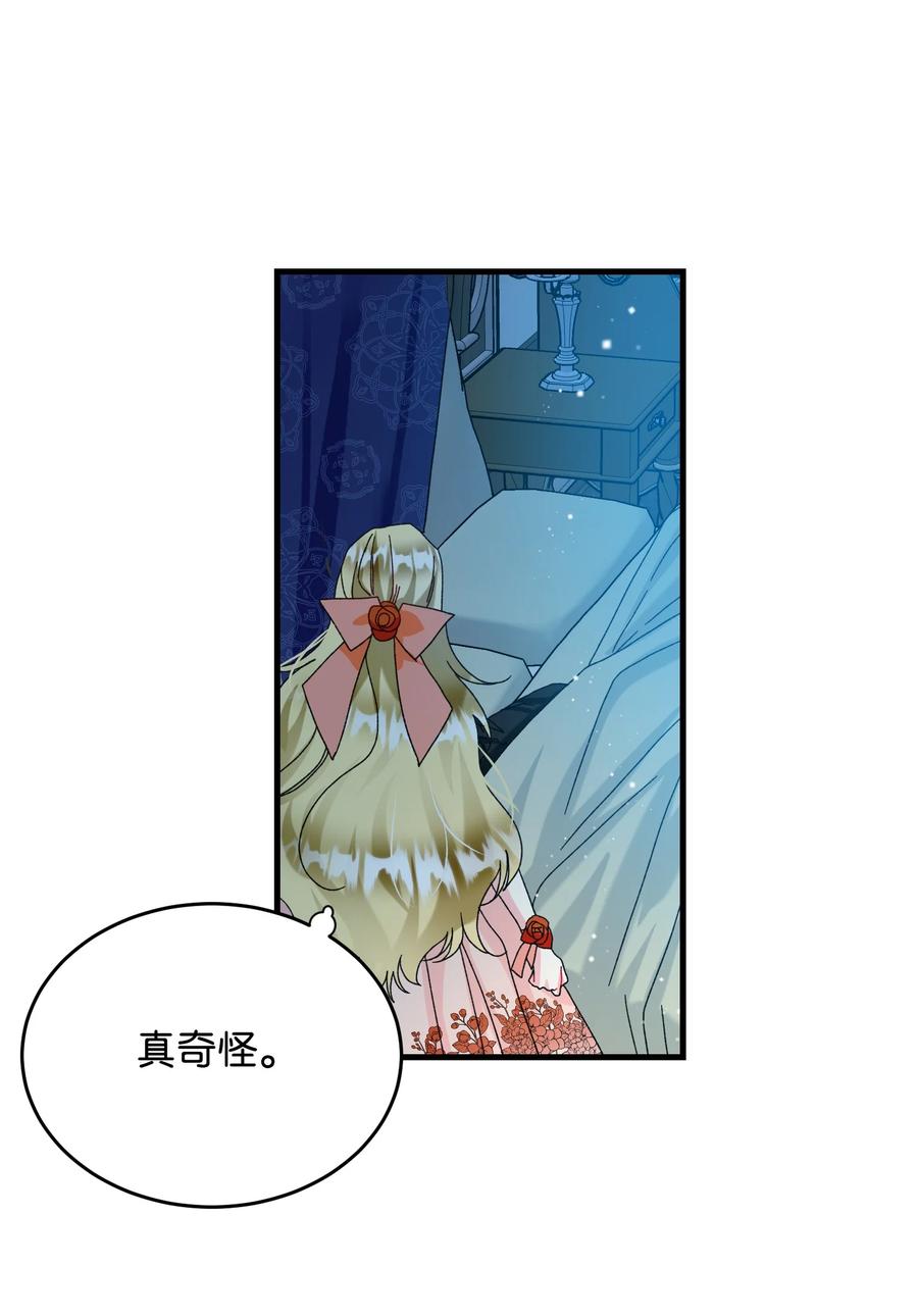 75 激动的心(1/2)-第75话