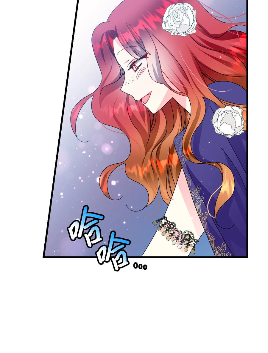 75 激动的心(1/2)-第75话