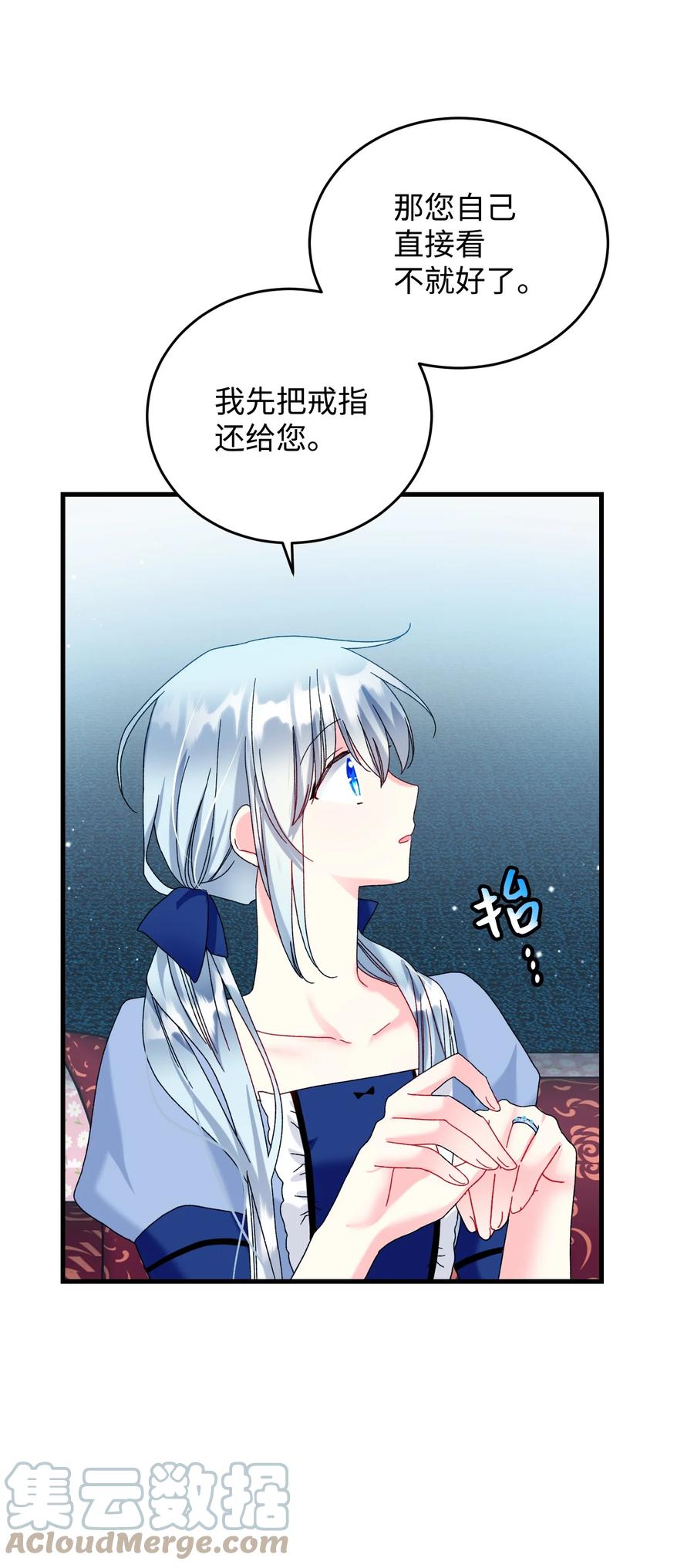 75 激动的心(1/2)-第75话