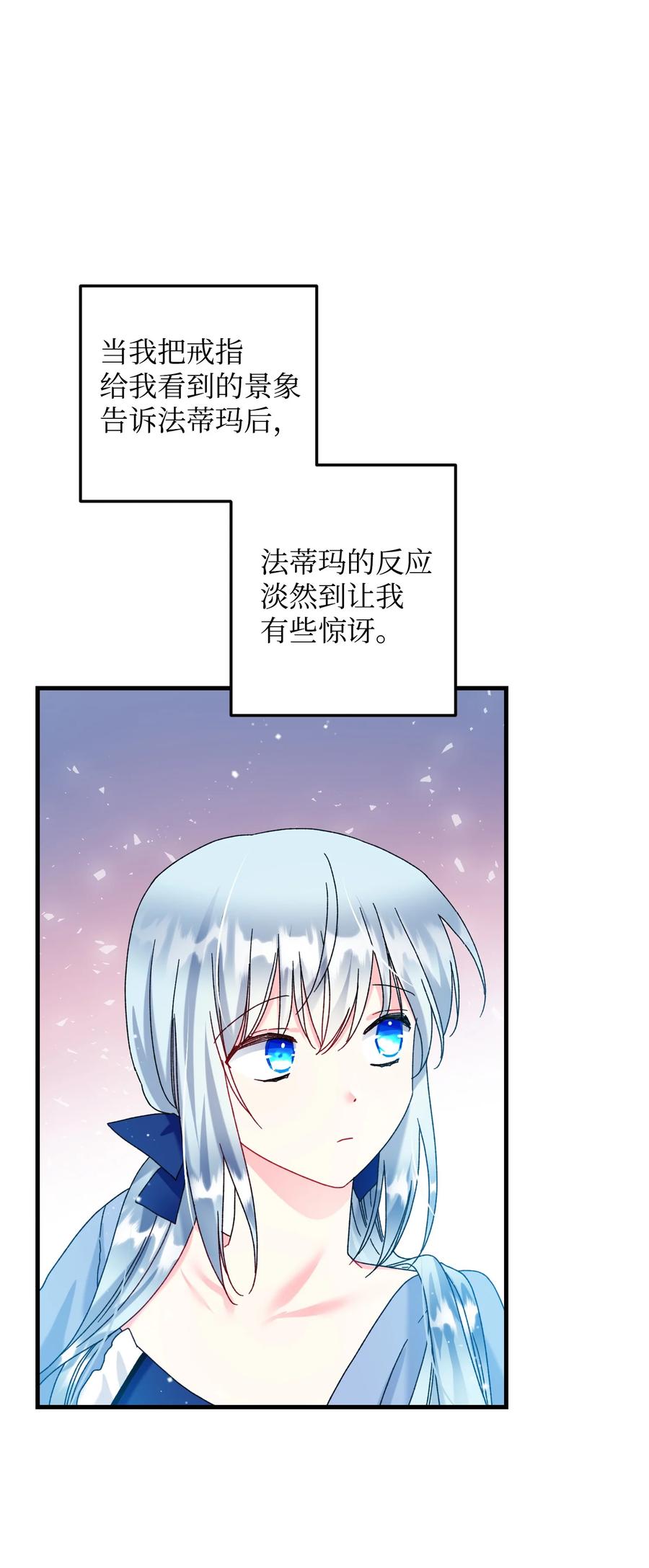 75 激动的心(1/2)-第75话