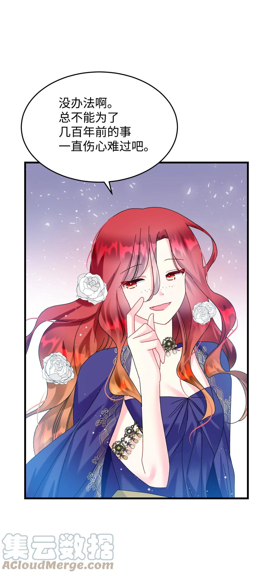 75 激动的心(1/2)-第75话