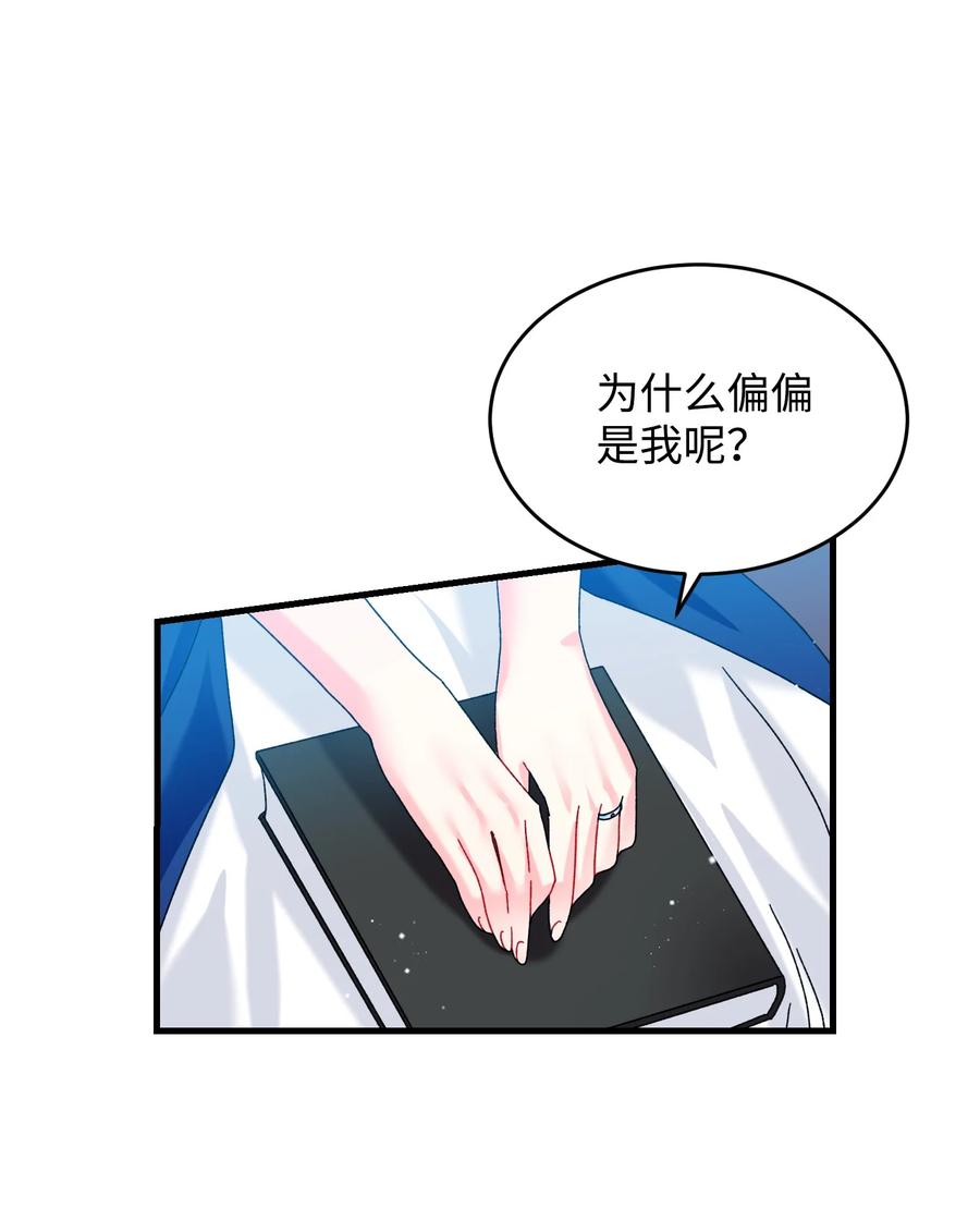 75 激动的心(1/2)-第75话