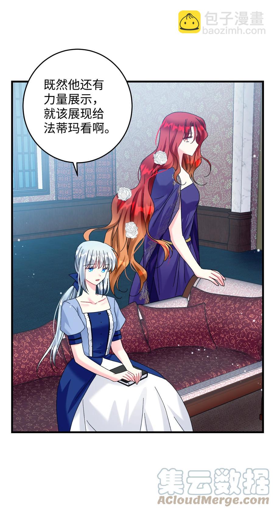 75 激动的心(1/2)-第75话