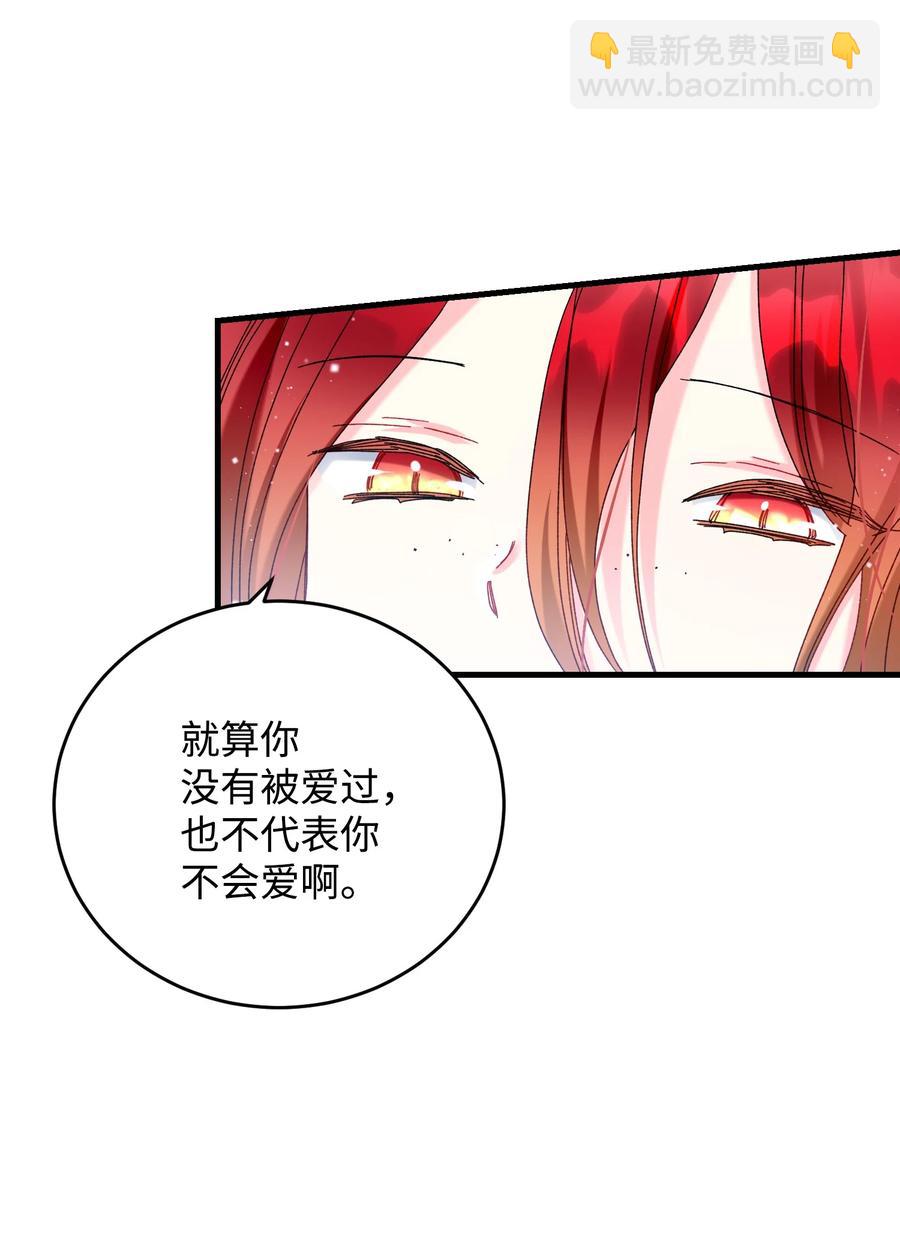 75 激动的心(1/2)-第75话