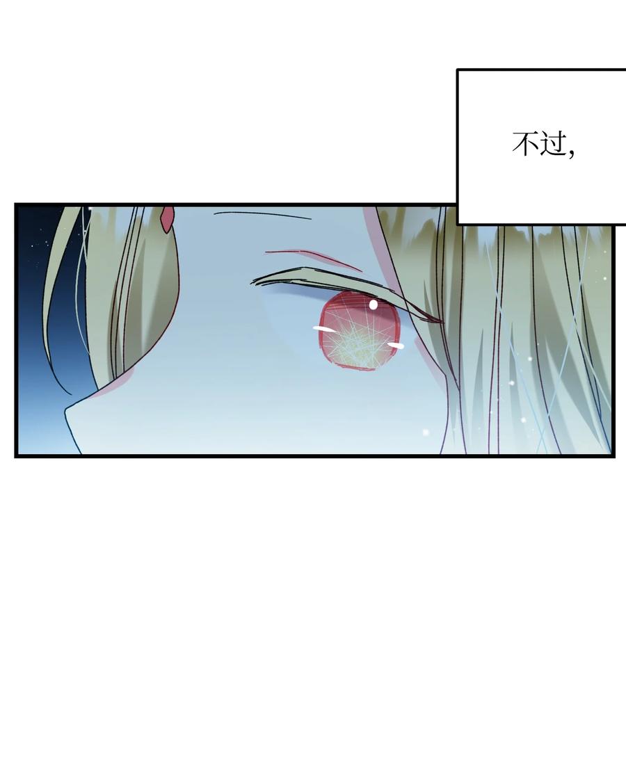 75 激动的心(1/2)-第75话