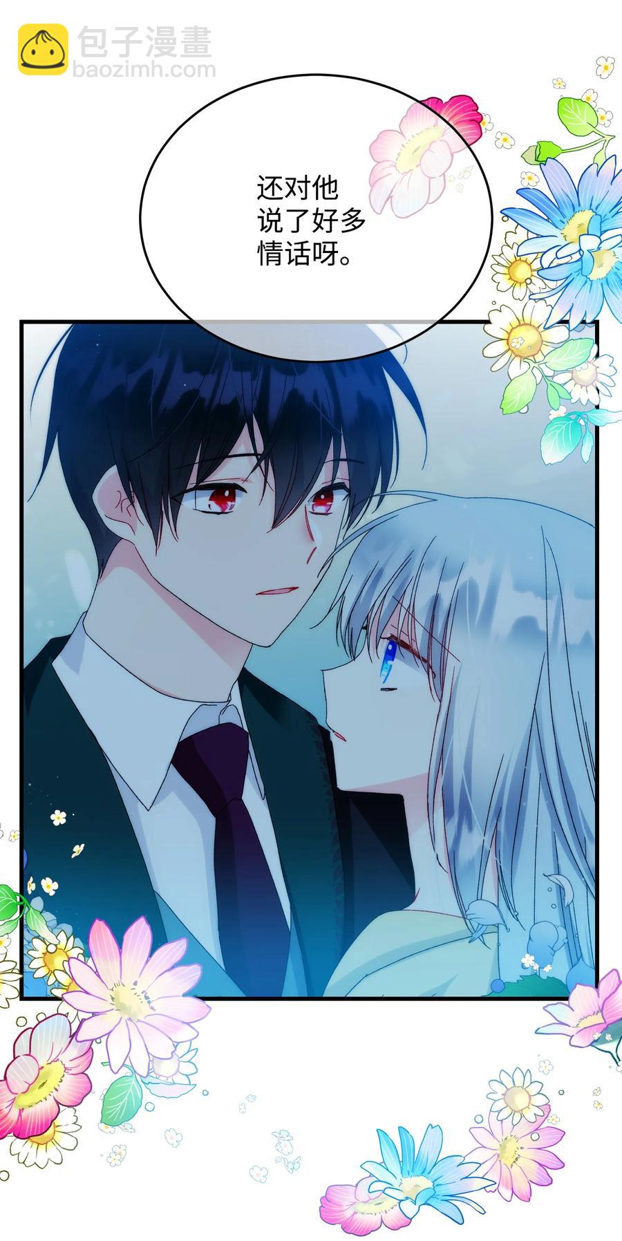 75 激动的心(1/2)-第75话