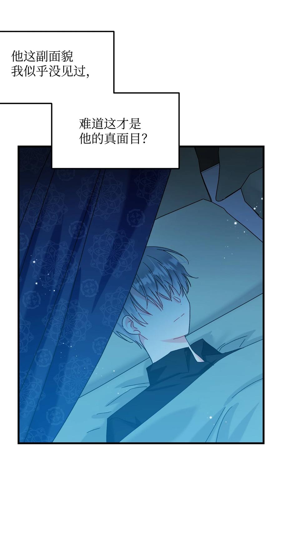 75 激动的心(1/2)-第75话