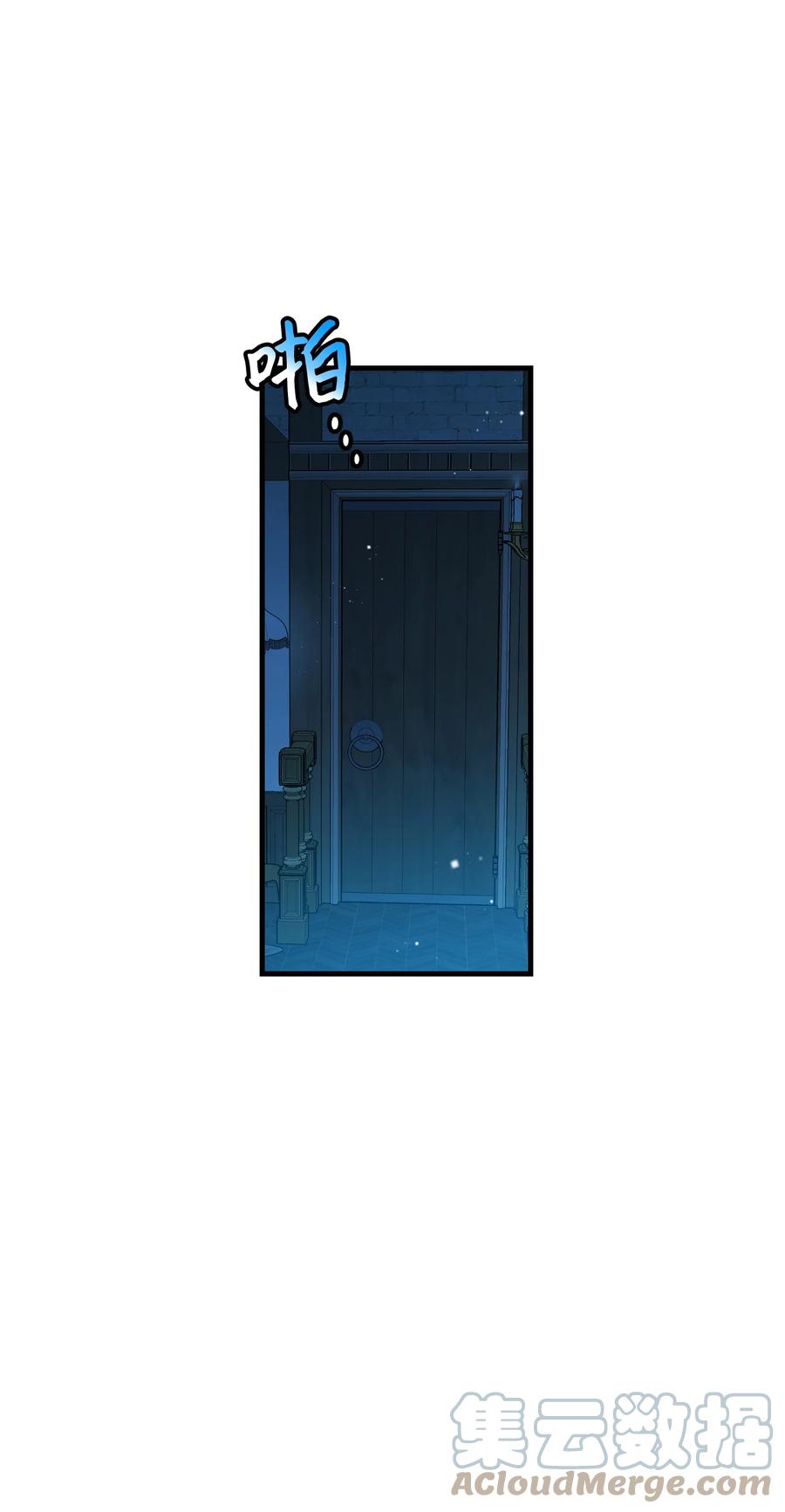 75 激动的心(1/2)-第75话