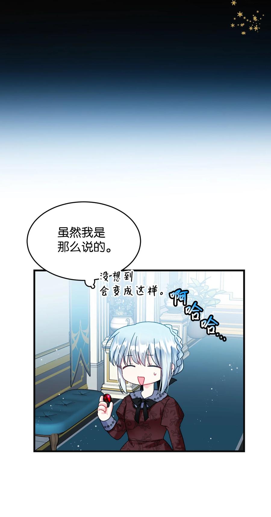 77 陷阱(1/2)-第77话