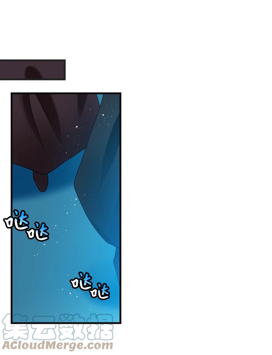 77 陷阱(1/2)-第77话