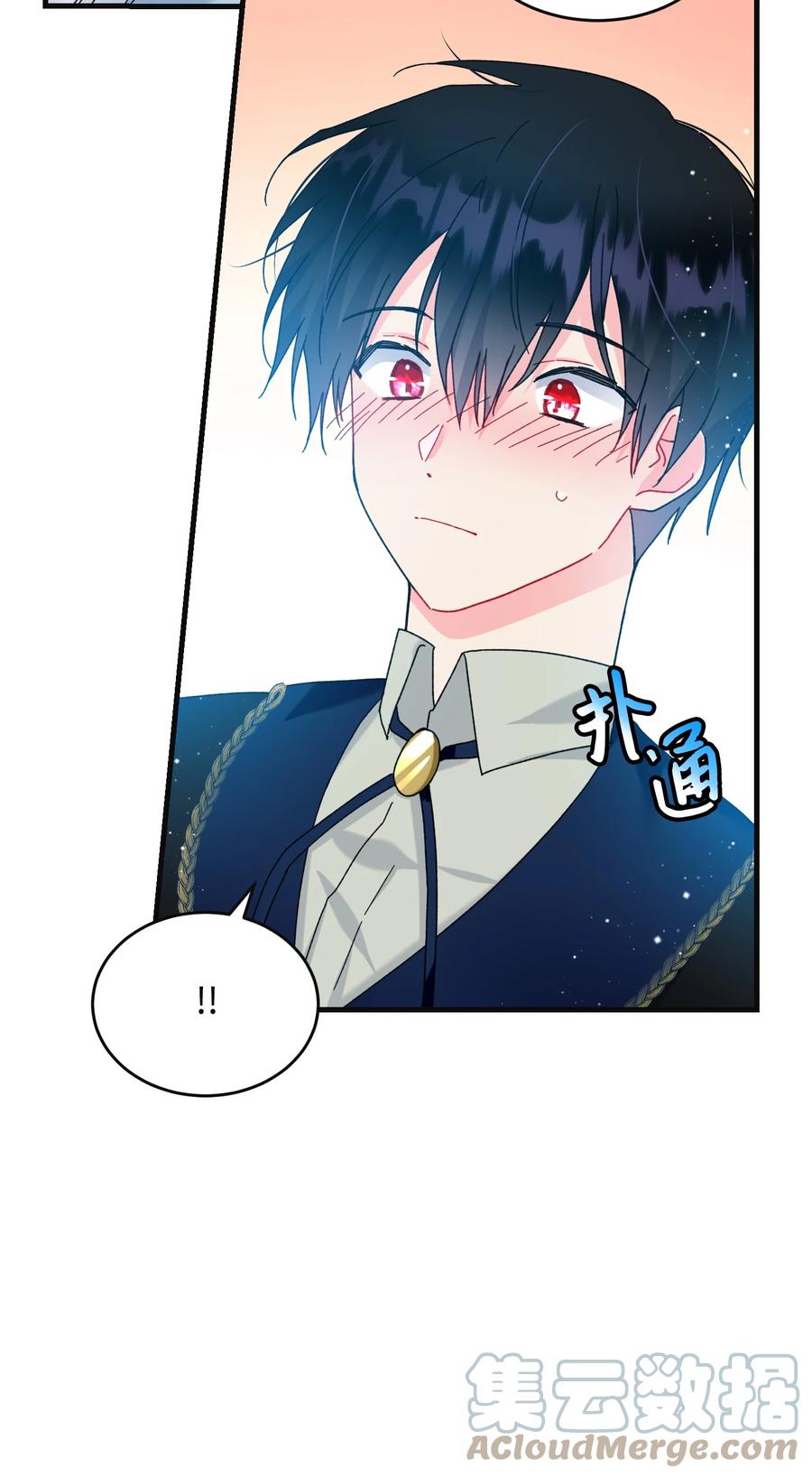 77 陷阱(1/2)-第77话