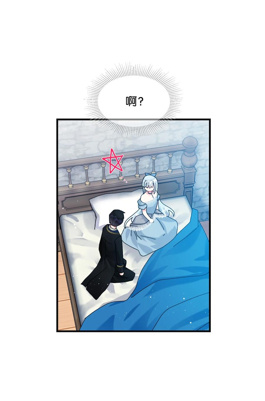 77 陷阱(1/2)-第77话