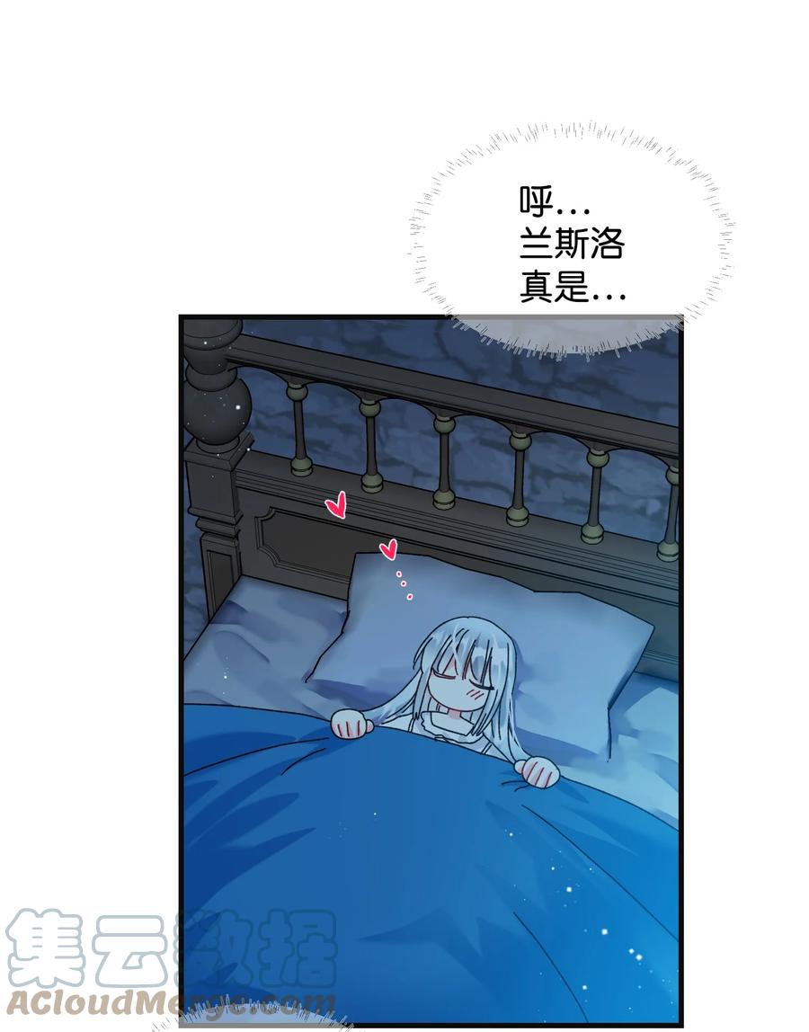 77 陷阱(1/2)-第77话