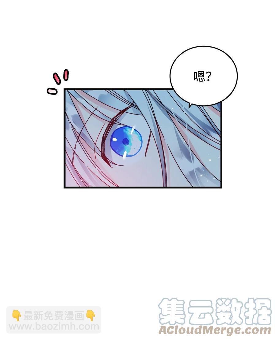 77 陷阱(1/2)-第77话