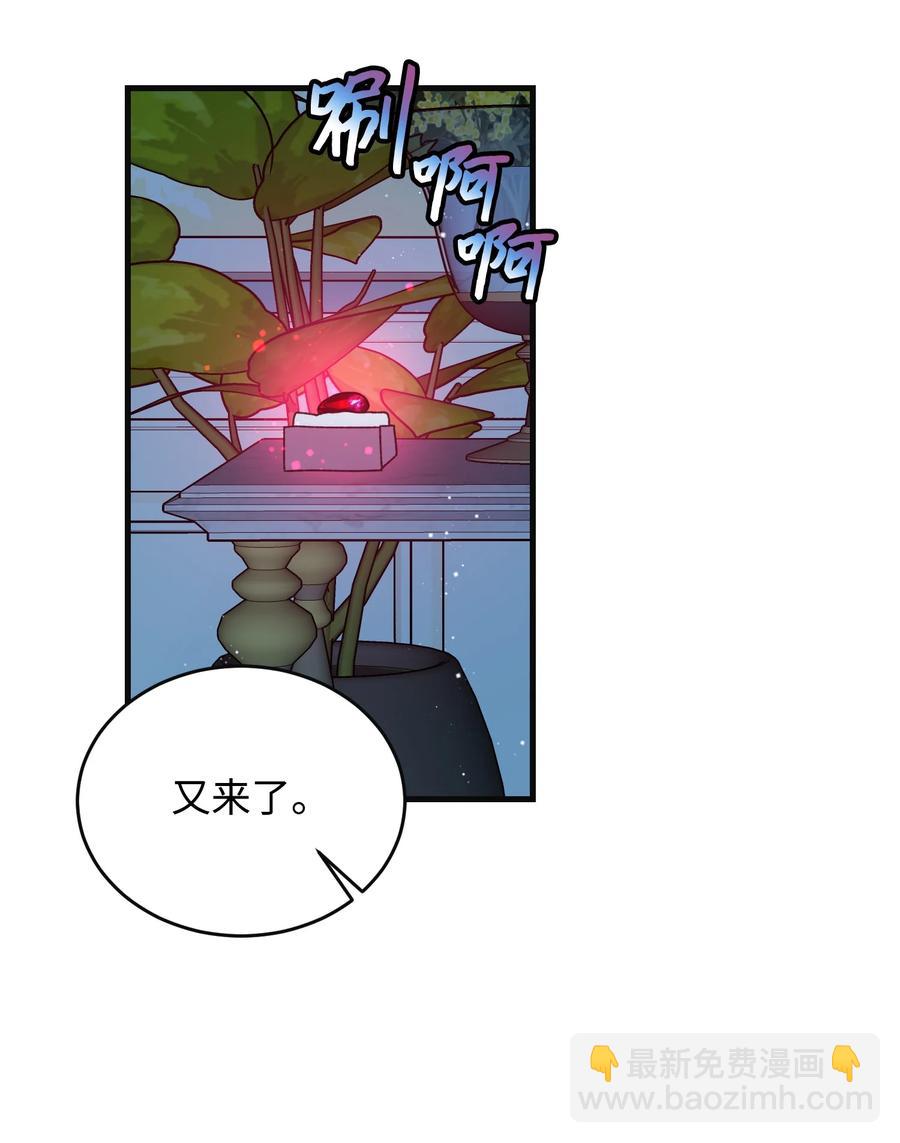 77 陷阱(1/2)-第77话