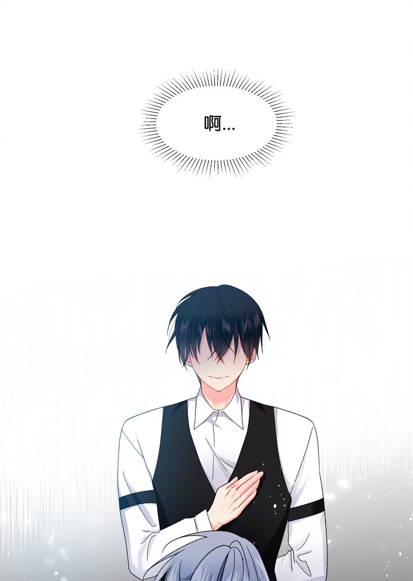 09 我们订婚吧(1/2)-第9话