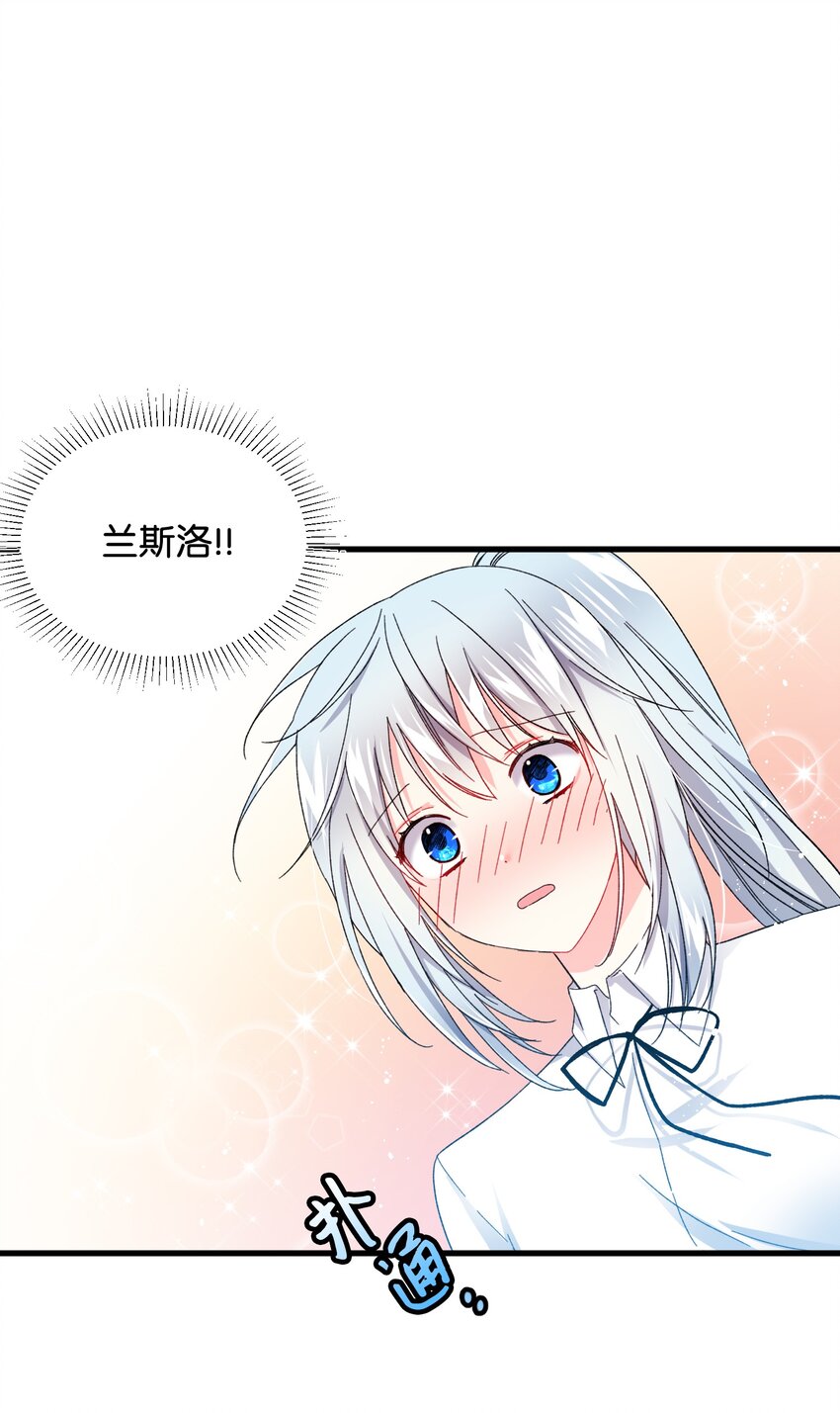 09 我们订婚吧(1/2)-第9话