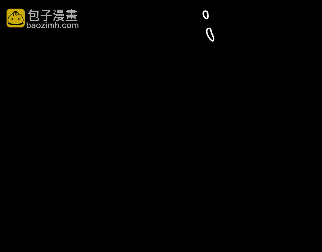 拿下S级学长 - 第17话 我们逃课吧(1/3) - 3