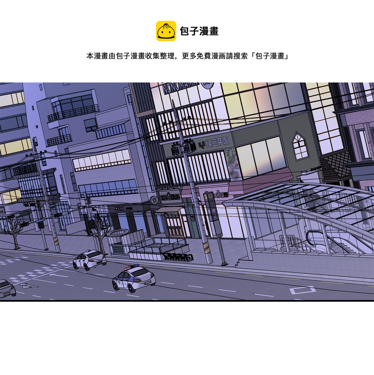 拿下S級學長 - 第49話 測試(3/3) - 5