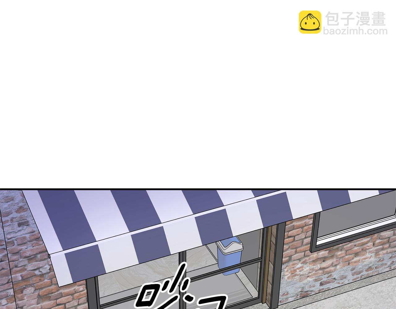 拿下S級學長 - 第49話 測試(3/3) - 6