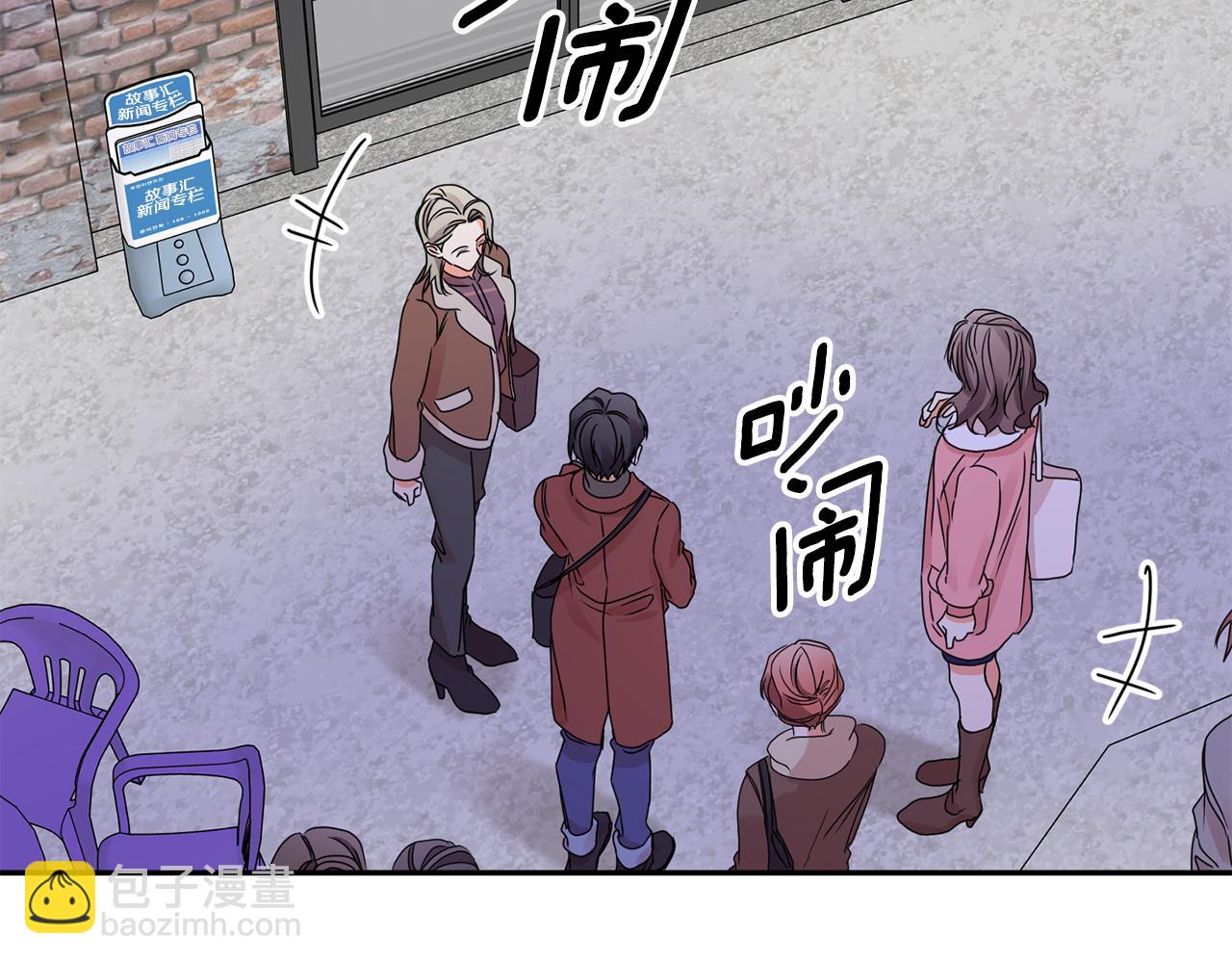 拿下S級學長 - 第49話 測試(3/3) - 1