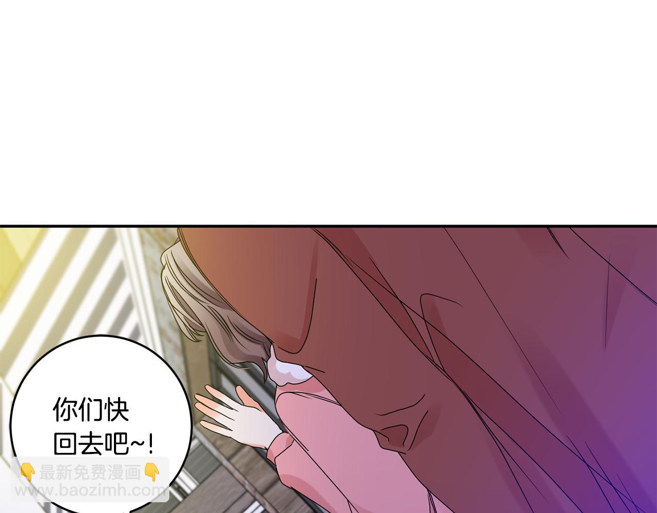 拿下S級學長 - 第49話 測試(3/3) - 4