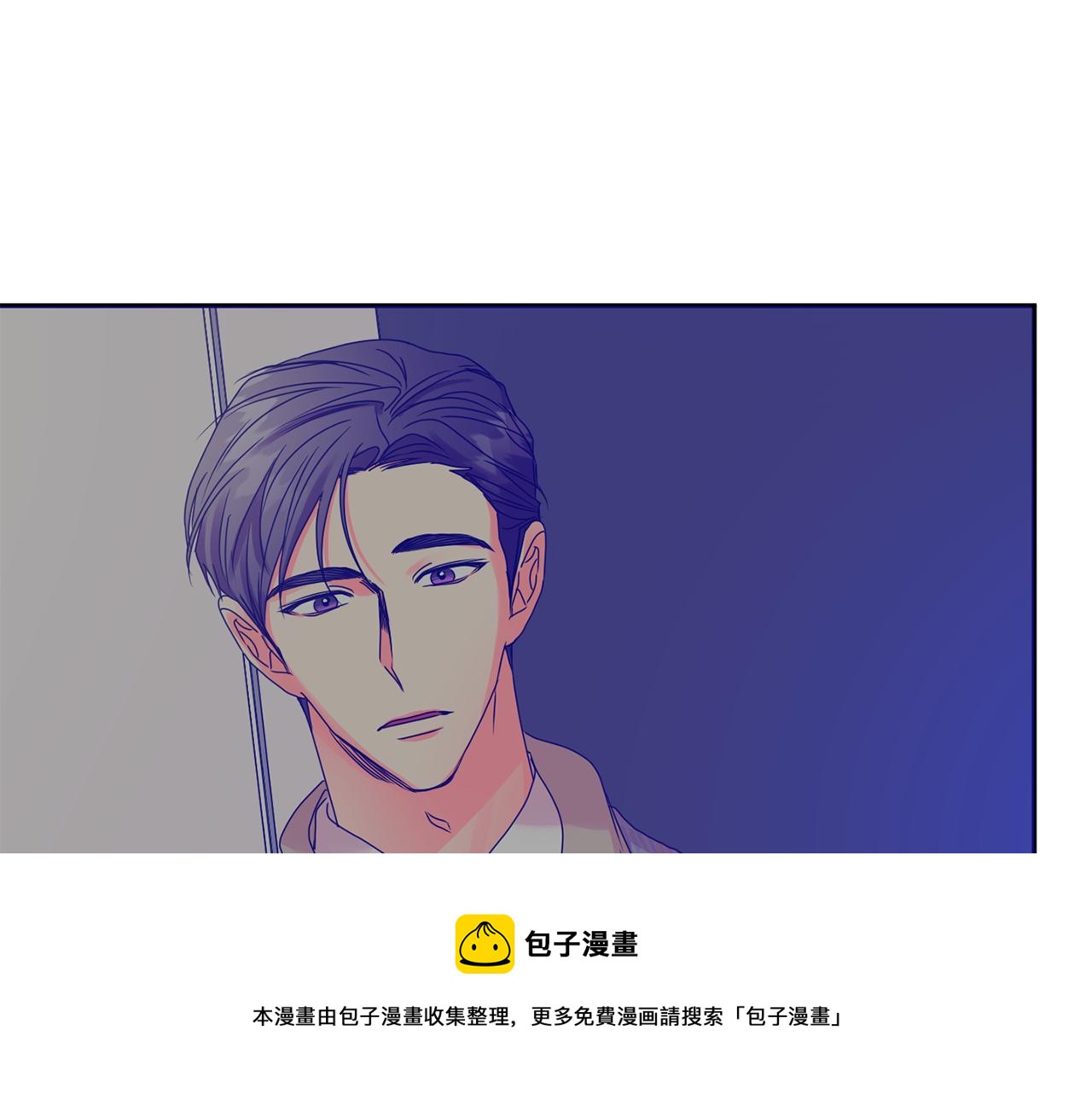 拿下S級學長 - 第49話 測試(3/3) - 5