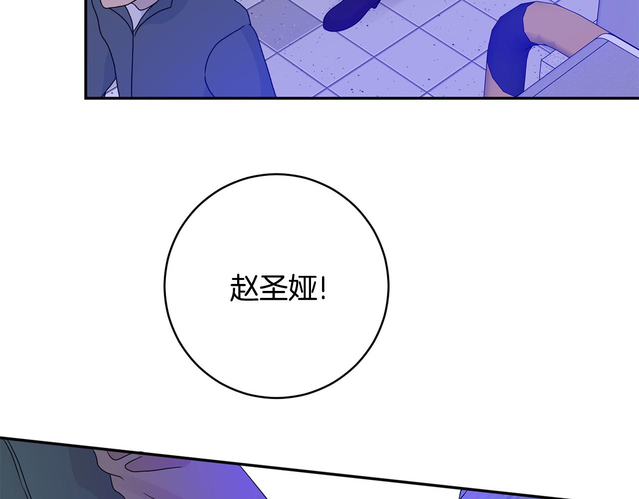 拿下S級學長 - 第49話 測試(3/3) - 5
