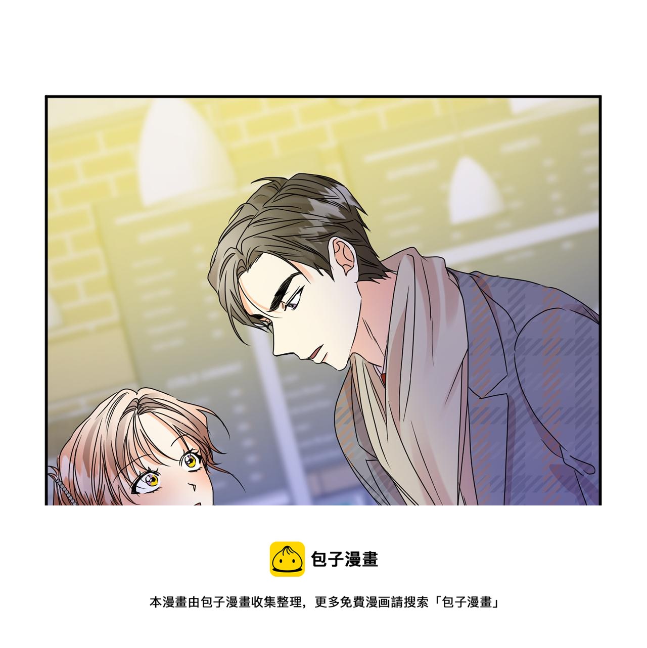 拿下S級學長 - 第49話 測試(3/3) - 1