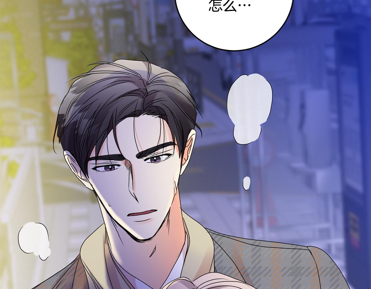 拿下S級學長 - 第49話 測試(3/3) - 4