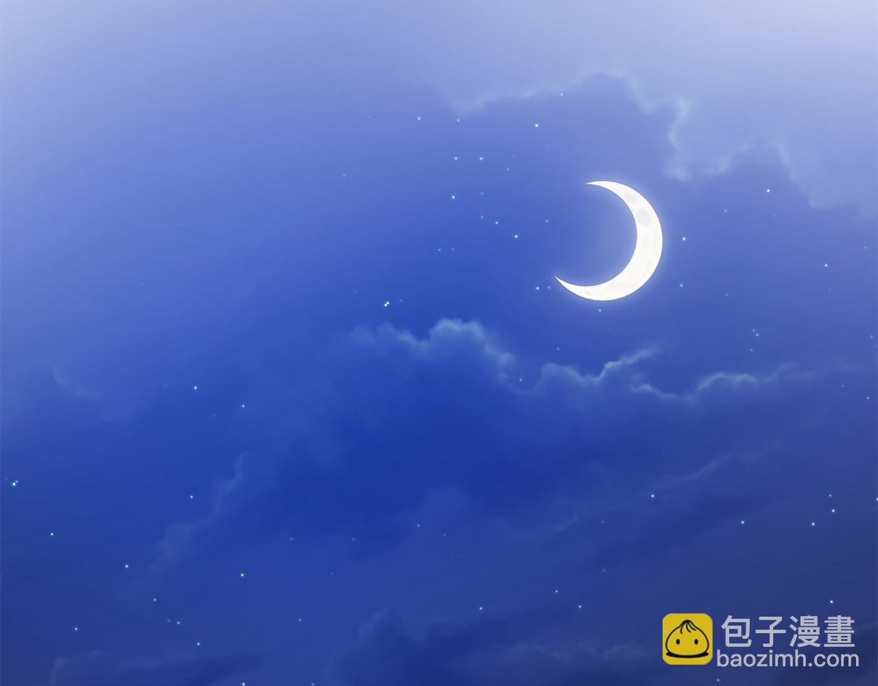 拿下S級學長 - 第49話 測試(3/3) - 3