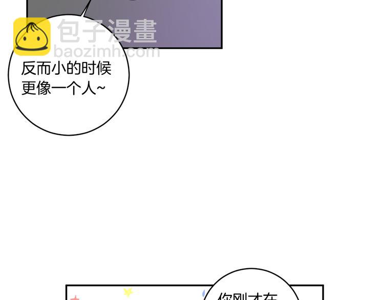 拿下S級學長 - 第7集 學長來幫忙(1/3) - 7