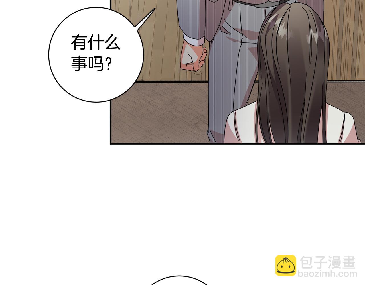 拿下S級學長 - 第79話 得到認可(1/3) - 6