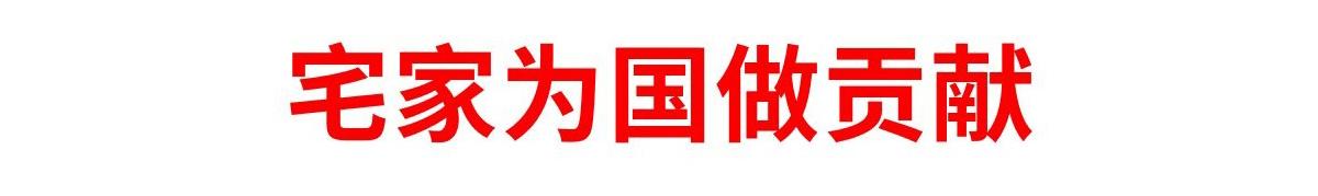 那些長大後不明覺厲的瞬間 - 情人節=清明節？ - 3