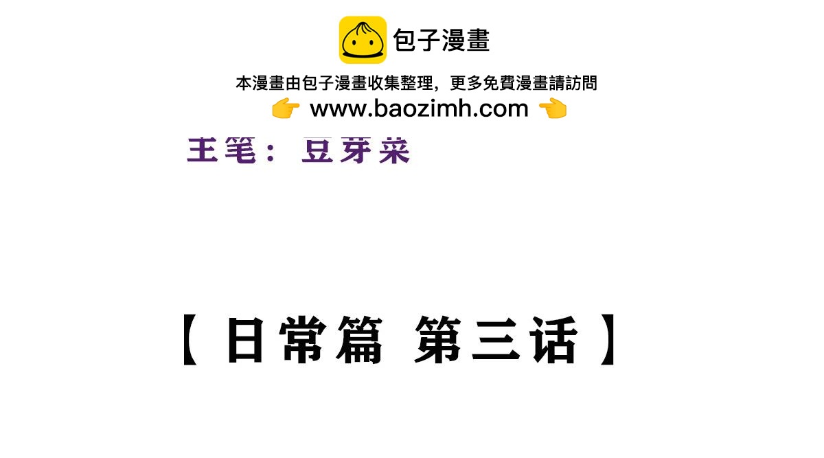 那些長大後不明覺厲的瞬間 - 情人節=清明節？ - 2