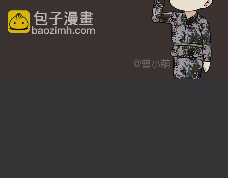 第11话 军人不是作息时间很准吗？为什么还熬夜-第11话