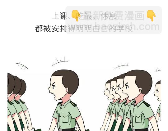 第103话 军校了解一下？！(1/2)-第103话